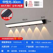 一体壁灯长条室外感应免太阳能大门庭院围墙壁灯布线别墅户外防水