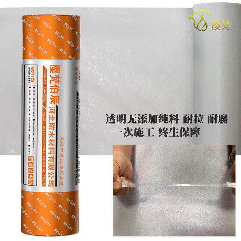 丙纶布防水卷材聚乙烯高分子化妆室地面屋顶专用防水布聚酯纤维布