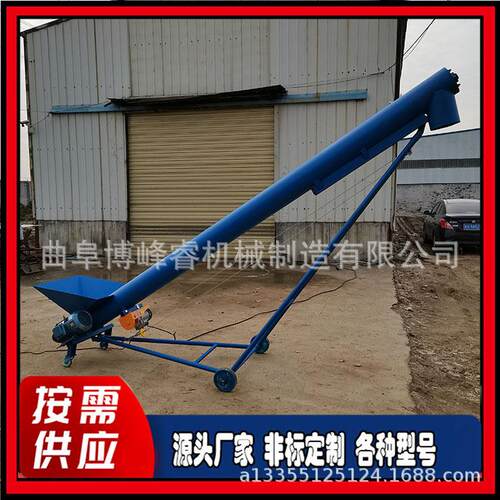 倾斜升降式蛟龙上料机 电动螺杆进料机 加工粮食螺旋提升机