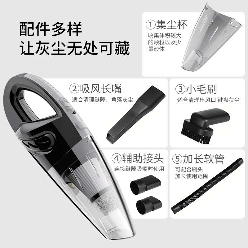 车载吸尘器无刷电机便携随手吸手持提立式干湿家车两用无线吸尘器