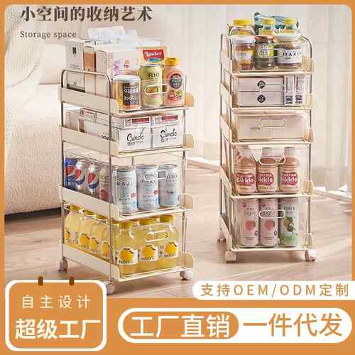 小推车客厅置物架物厨房卧室多功能移动夹缝架零食收纳储架可移动