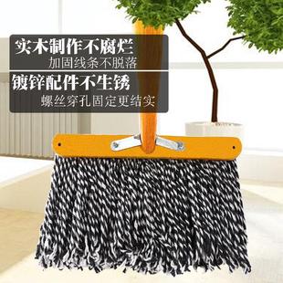 吸水拖把酒店物业家用拖把加宽大号托把 木柄墩布普通棉线拖把老式