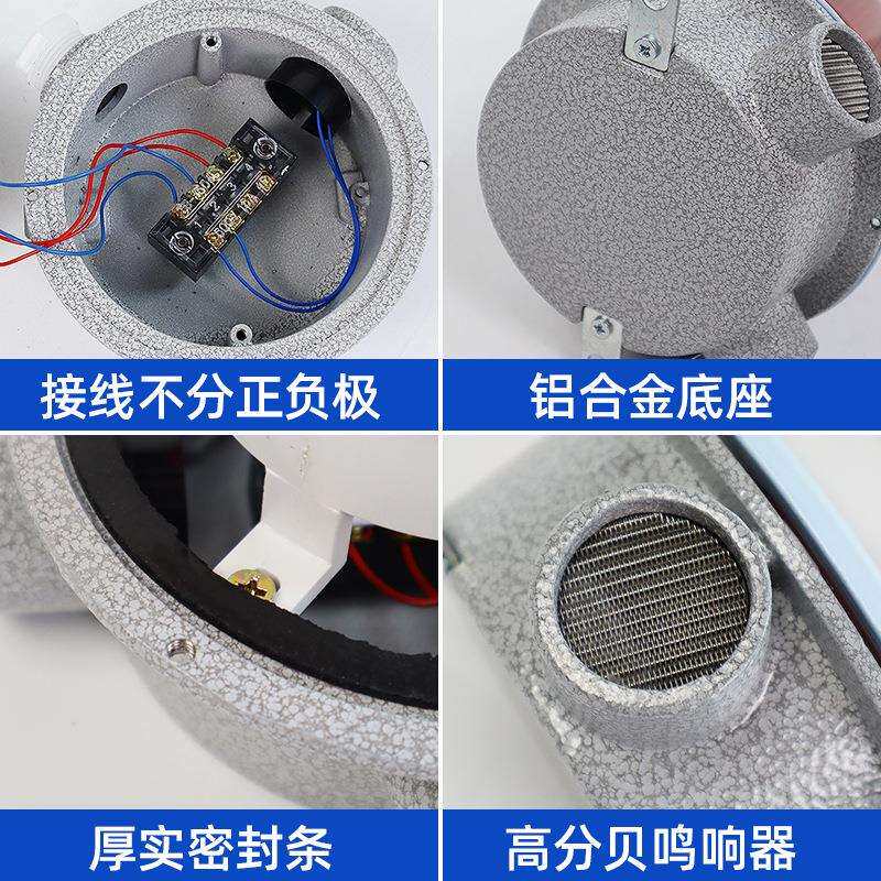 J防爆声光报4警防盗AJJ器警示灯BB220V2V12V110贝led警分报灯