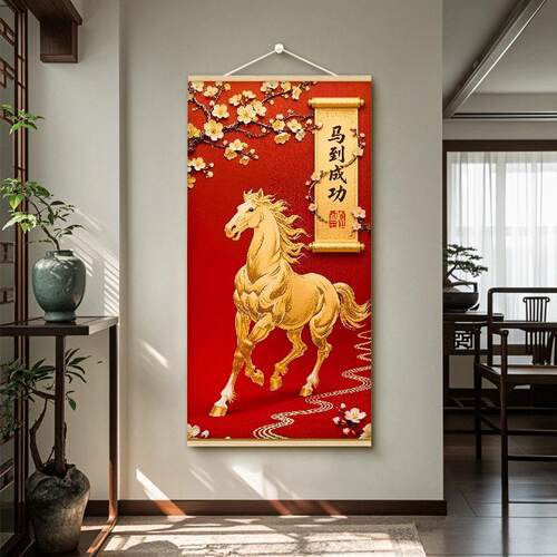 2026入户玄关马年挂布卷轴画中式走廊挂画马到成功客厅卧室新年