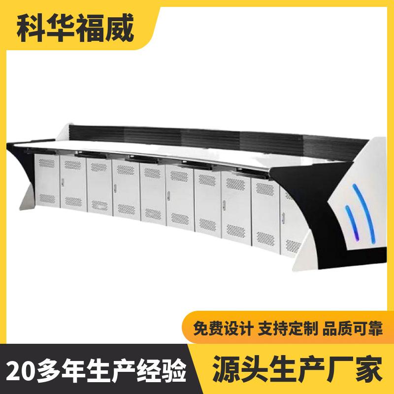 安防监控台操作台中控室控制台单双联三联指挥中心平台豪华调度台