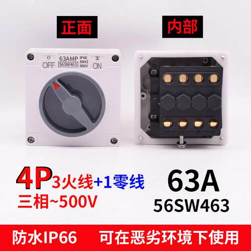正品澳大利亚防水旋转隔离开关56Sw102 10 11322 310 315 232 20