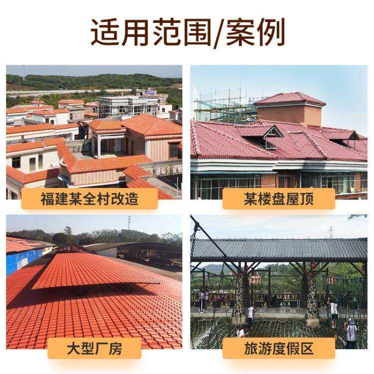 ASA合成树脂瓦仿古别墅琉璃瓦塑料建材树脂瓦屋顶隔热防腐塑料瓦