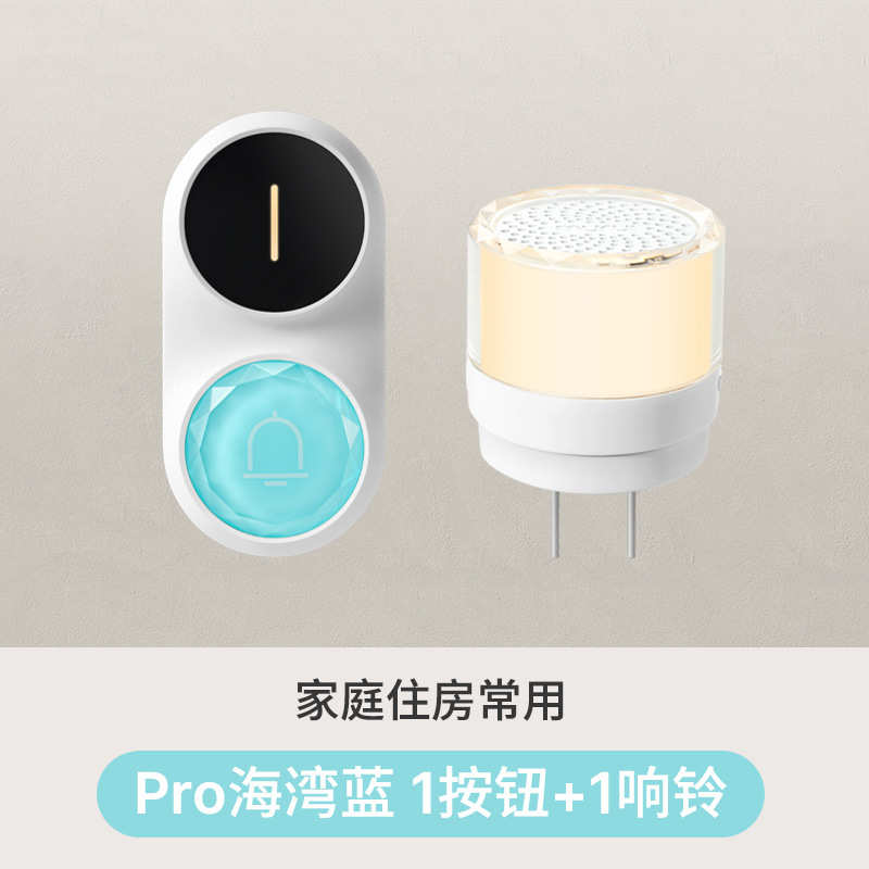 超远老人门铃遥控距离家用器电子一拖无线呼叫钟a600二门一拖叮咚