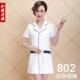 时尚 美院医院护容士服短袖 定logo刺 韩服式 高档美容师制工作女夏季