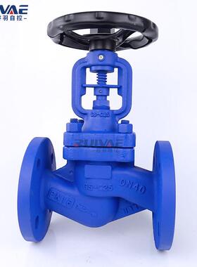 WJ41H-25C 锅炉高温蒸汽导热油碳钢德标铸钢法兰波纹管截止阀DN50