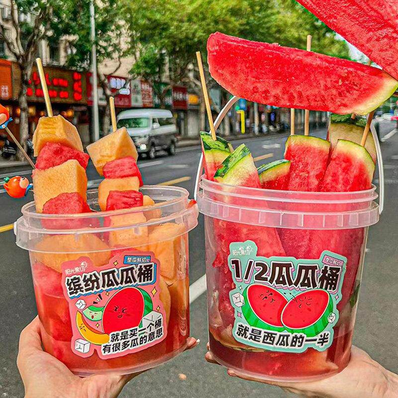 2L网红西瓜水果桶一次性水果店果切盒商用打包盒塑料2斤桶水果杯