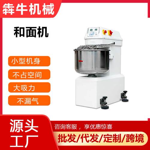 机械商业用和面机双速双动大容量搅面机50L/80L/130L和面机