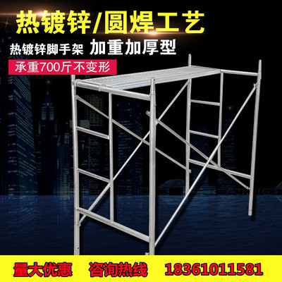2.02.5活动架厂家直销建筑装修架镀锌全套梯形工程全规格脚手架