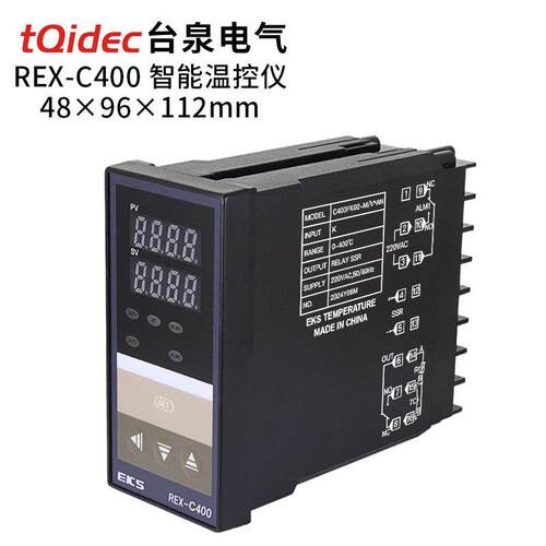 台泉电气tqidec温控器REX-C400多种输入PID温控表EKS智能温控仪
