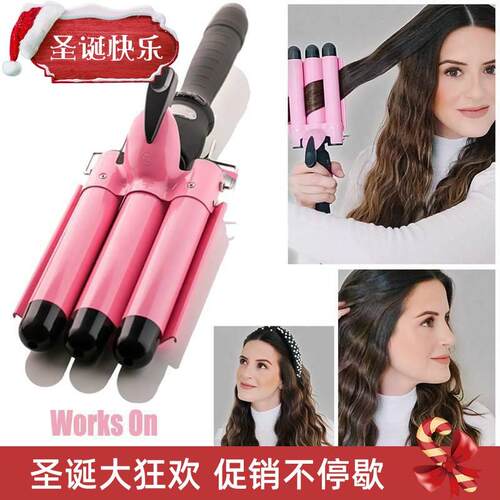 Hair Curling Iron 3 Barrel Wand electric hair curler 卷发器