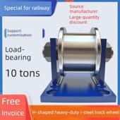 铁轮大门滚轮 重型方钢槽轮 槽钢轮 工字钢滑轮 Ｈ型双边轨道轮