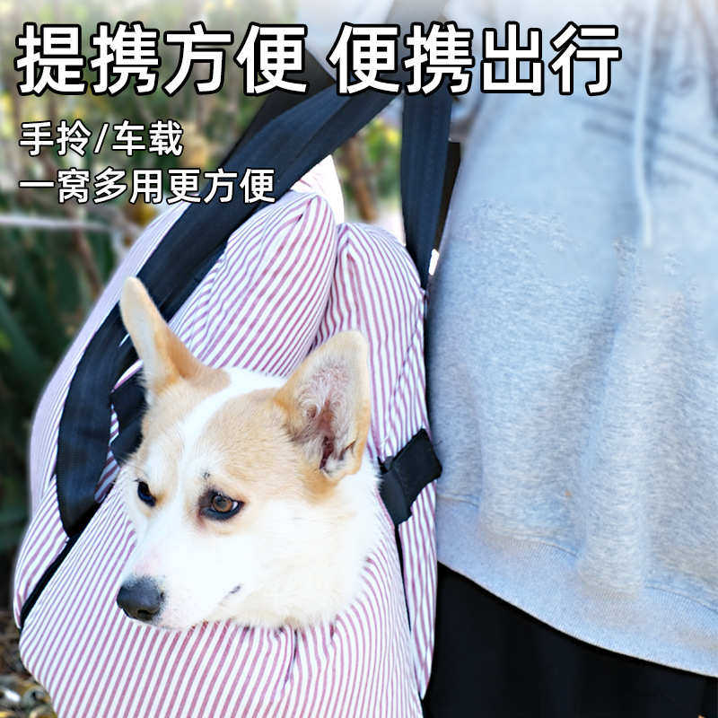 垫座窝窝椅外出窝宠物车载车载安全狗窝宠物狗狗车载车载,宠物/宠物食品及用品,狗窝/屋/帐篷/沙发,淘宝优惠券,粉丝福利购,淘宝优惠卷