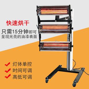 促销可烤漆房烤灯汽车喷漆房红外电加热灯管高温详咨询客烘干灯线