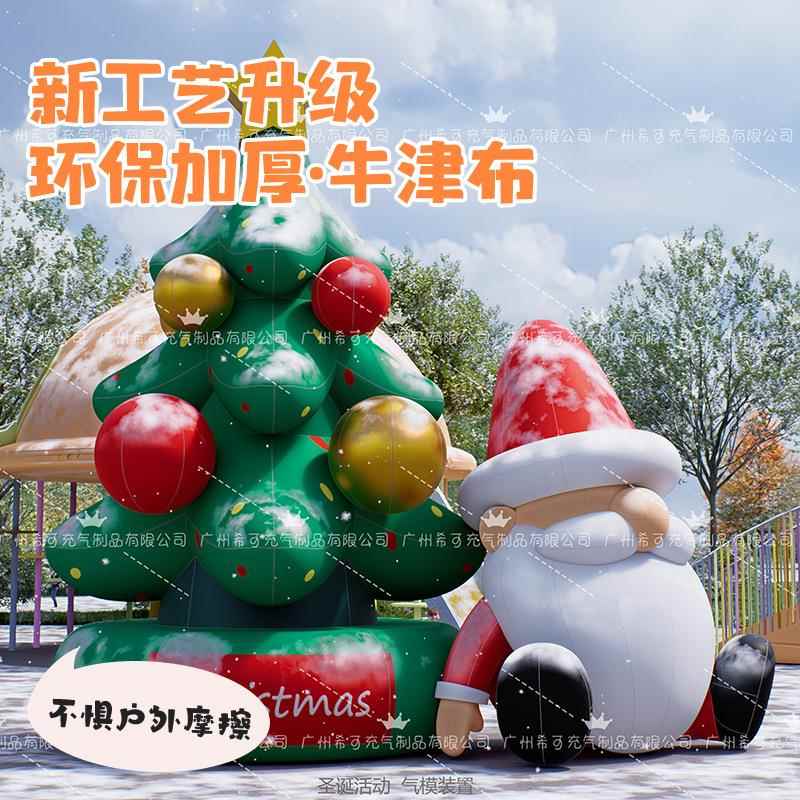 充气爬墙诞老悬人气模户外通挂发光雪人拱门XK-SDLR商场装圣饰大