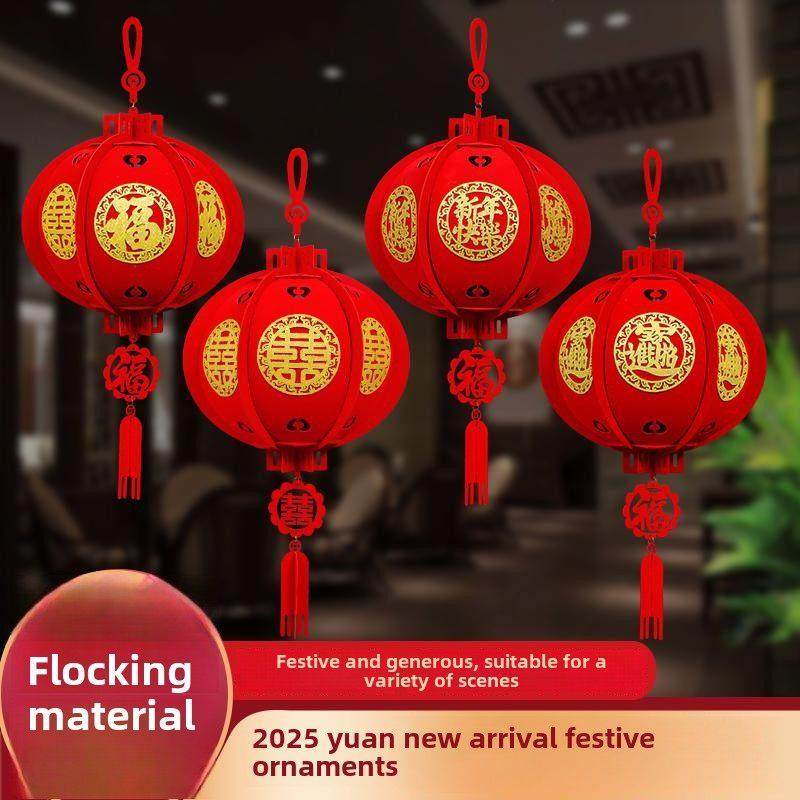 植绒布大红灯笼春节过年宫灯挂件商场氛围布置新年装饰品福字灯笼,节庆用品/礼品,灯笼,淘宝优惠券,粉丝福利购,淘宝优惠卷