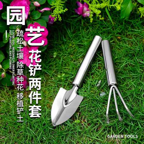 Mini Garden Tool Set for Outdoor and Balcony Planting - Stai