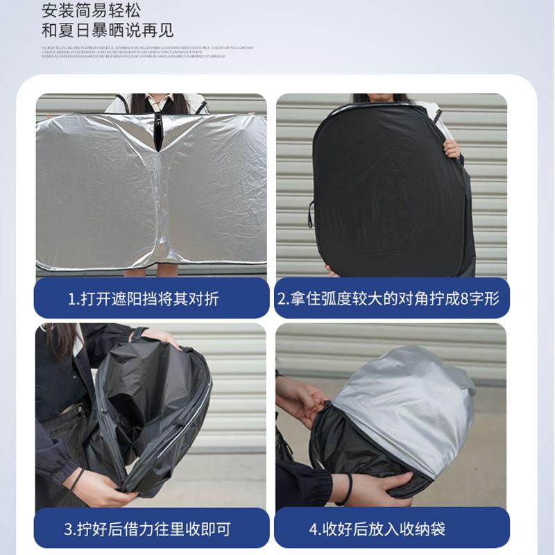 G5J汽车遮阳前挡防晒风隔热遮阳前罩车内挡玻璃窗252遮阳帘车遮阳