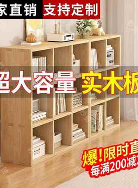木实书架物厅架落置地靠墙组TCO合方格柜客儿童学生储物收纳书柜