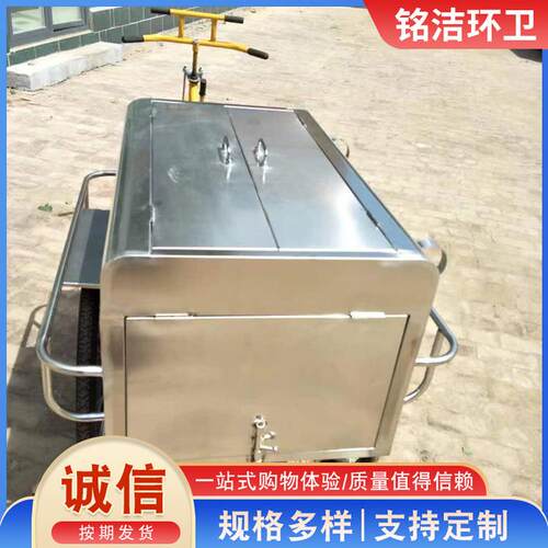 现货供应不锈钢人力三轮垃圾车环卫三轮车脚蹬三轮车人力三轮车