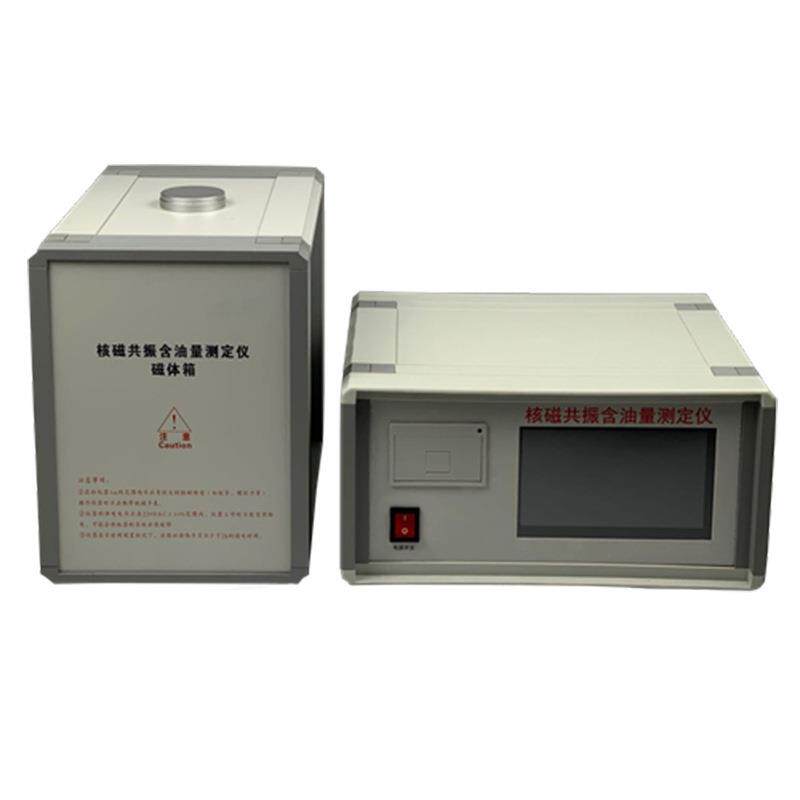 核磁共振含油率测量仪HCY-20作物及其农作物进行油量检测数显精准