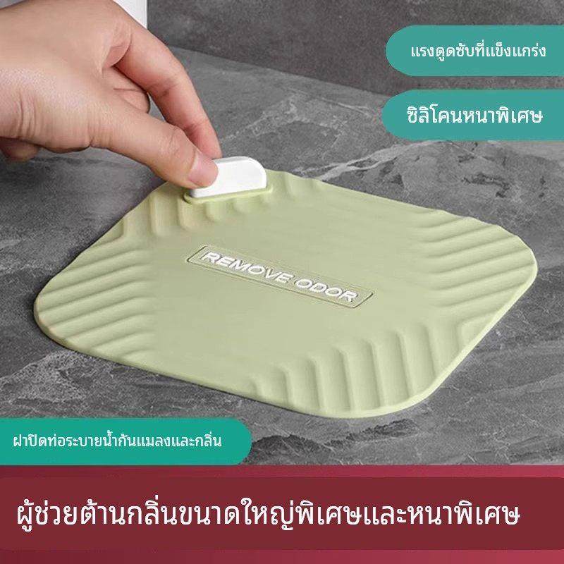 地漏防臭硅胶垫器下水道防返臭神器封闭盖卫生间厕所贴密封盖,家庭/个人清洁工具,地漏防臭器,淘宝优惠券,粉丝福利购,淘宝优惠卷