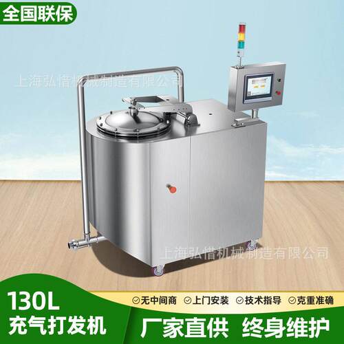 10打发机全自动打发机3绵蛋糕重油蛋糕戚风蛋糕海HX-130LL奶油打