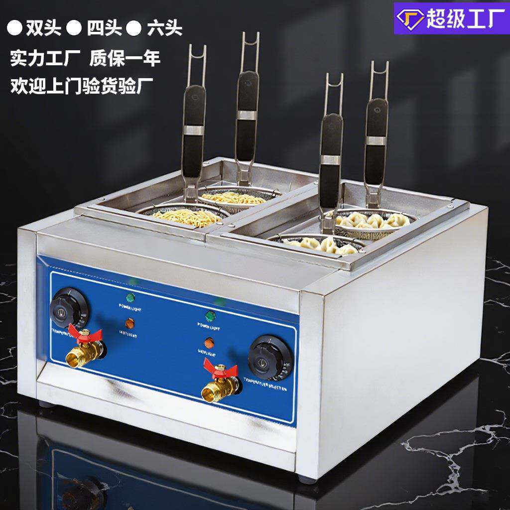 多功能煮面炉商用煮面锅电热汤粉炉台式煮面机小型四孔烫粉面设备
