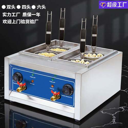 多功能煮面炉商用煮面锅电热汤粉炉台式煮面机小型四孔烫粉面设备