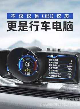 抬头显示器obd液晶仪表行车电脑速度涡轮电压A600多功能通用仪表