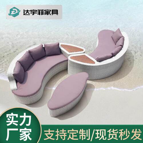 别墅庭院现代简约休闲沙发户外露天阳台室外组合沙发家具北欧设计