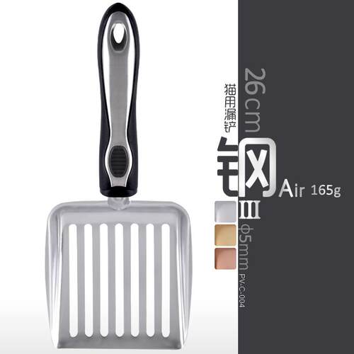中钢号不猫砂铲宠物猫咪清洁用品 金属猫砂锈铲子猫屎猫沙铲包邮