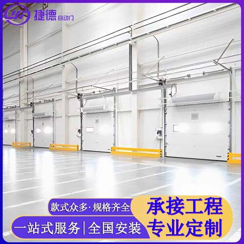工业提升门物流仓储电动铝合金快速卷闸门垂直滑升门重型提升门