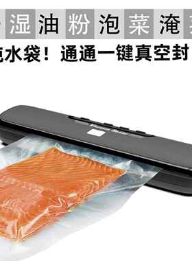 AP12x跨境家用真空密保封食机厨房鲜封口机干湿小无品牌/型品塑封