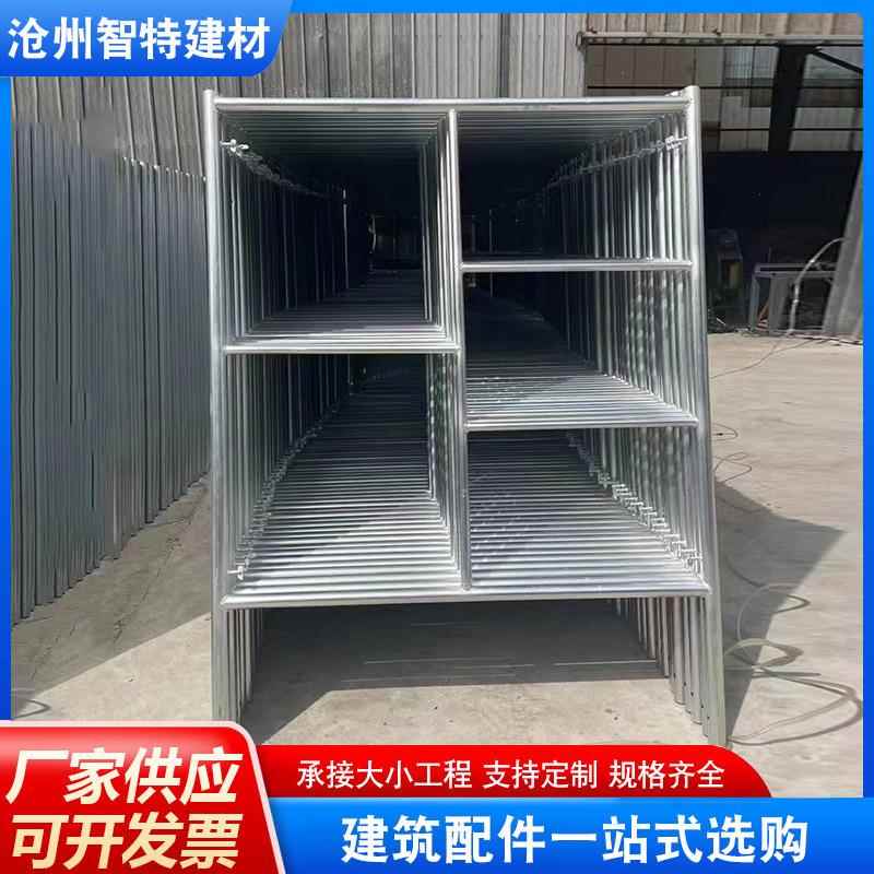 脚手架 四杠门式脚手架 建筑装修活动架 工地移动架子 厂家