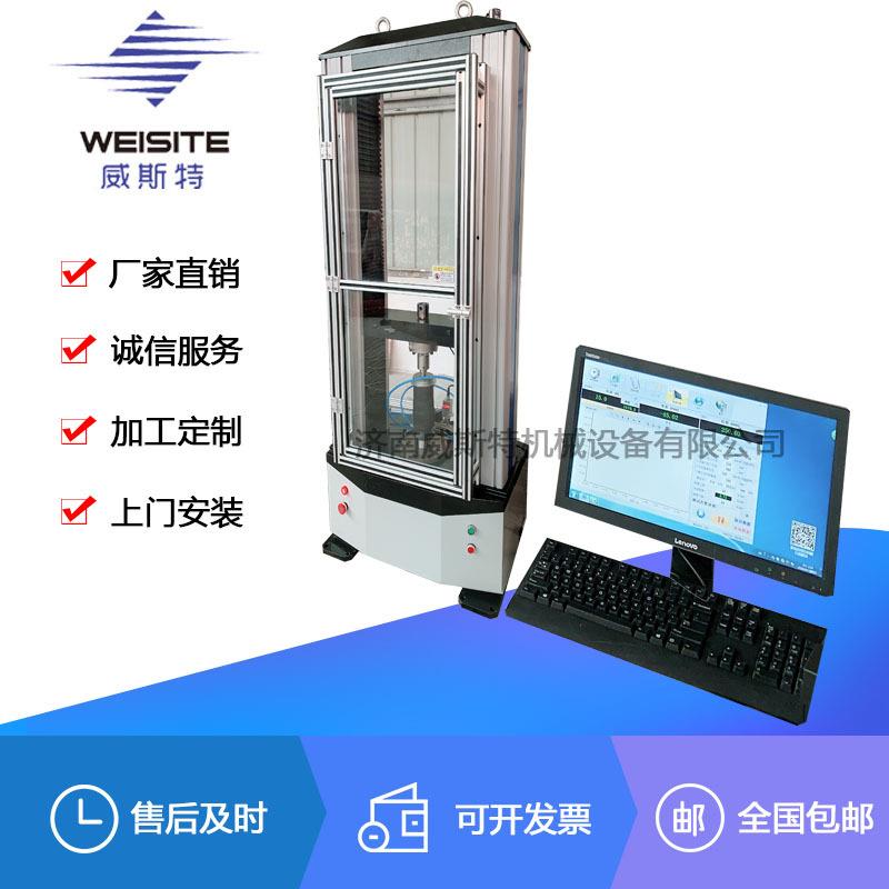 威斯特厂家WST-W50KN微机控制空气弹簧静弹性示功机疲劳试验台