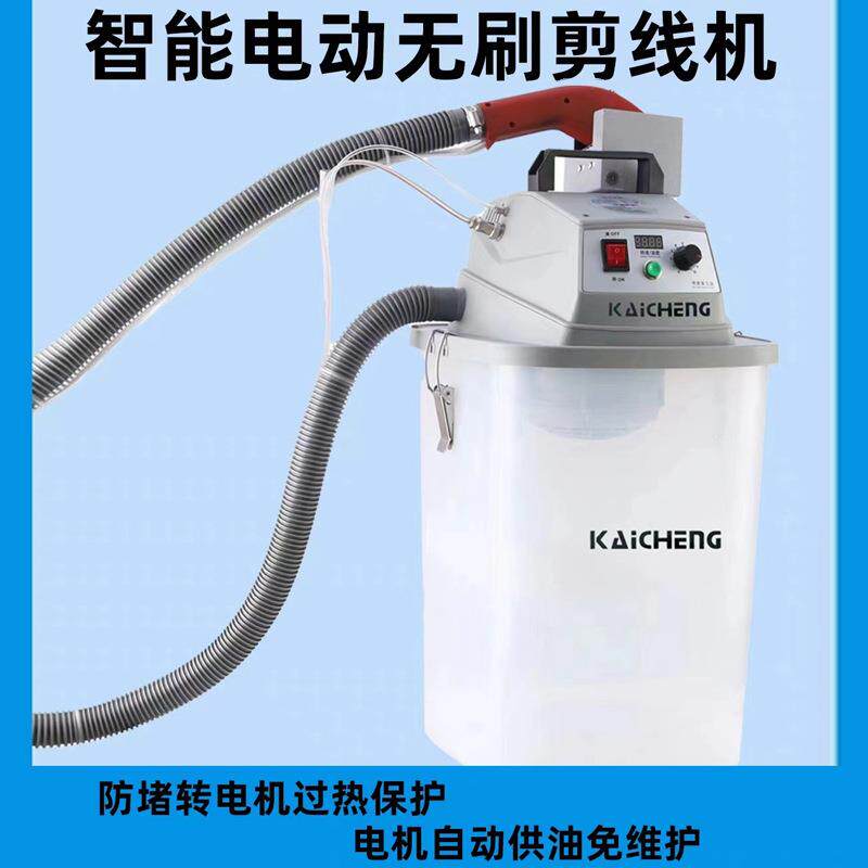 剪线机吸线头全自动剪线毛机 厚薄料服装自动感应电动剪线头机器