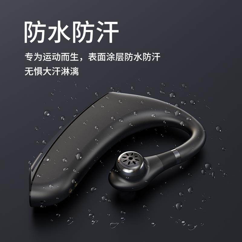 骨传导蓝牙耳机无线挂耳式超长待机续航大电量手机单耳运动开车用