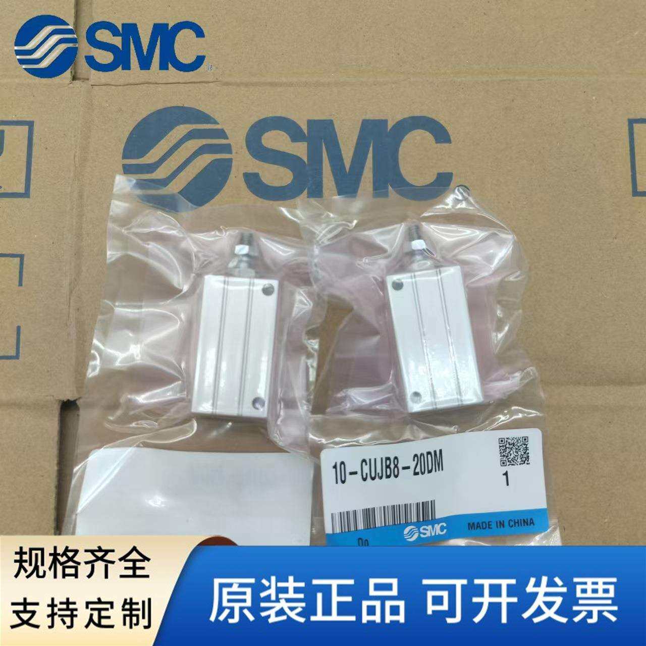SMC洁净型多位安装气缸10-CDUJB6/8/10/12/16/20-4/5/6/8/10/15DM
