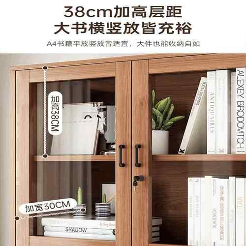 书柜带柜门BG002944物柜子尘置物柜家用靠墙防收纳储示柜文件柜多