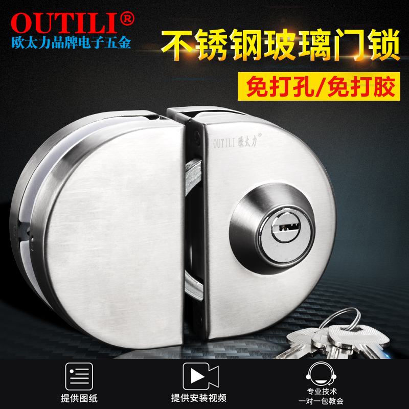 玻璃门锁免开孔推拉门双门锁不锈钢店铺门锁免打孔锁具插销无框锁