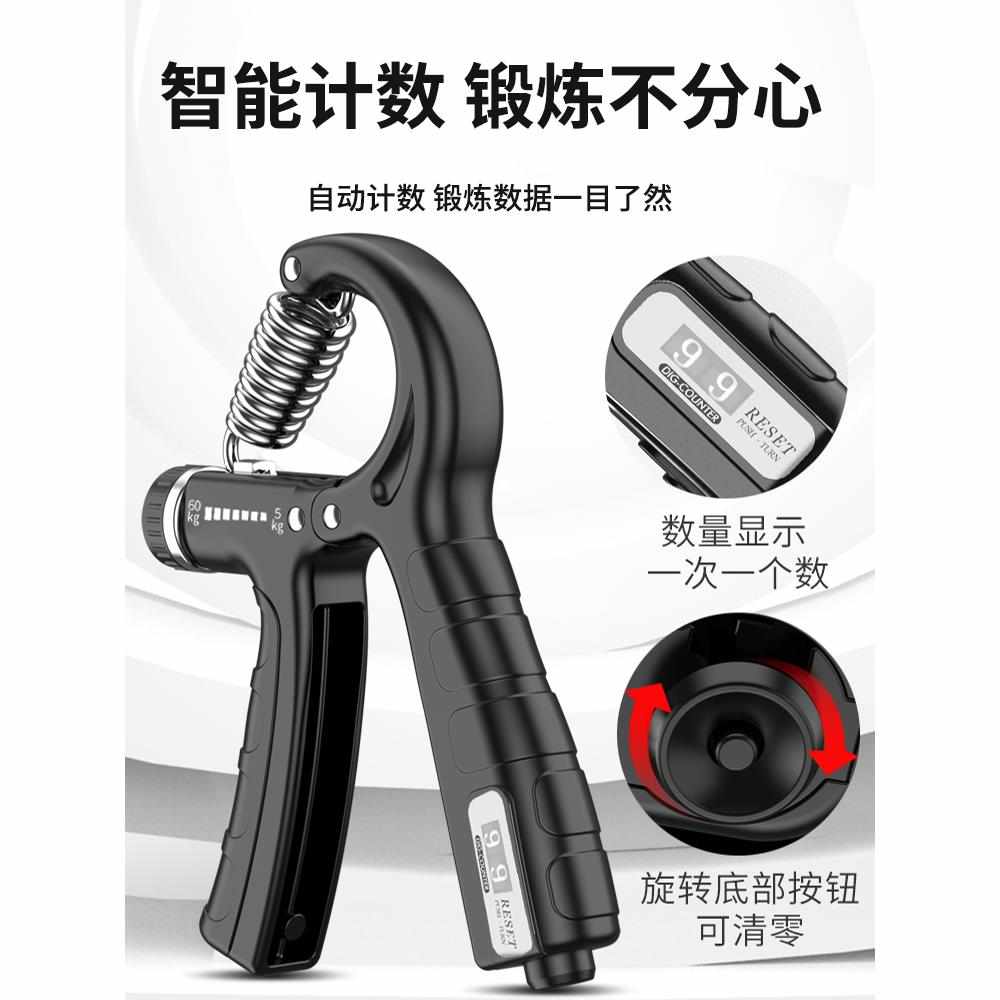 疆包握个复邮计数握力器专手业锻炼臂指腕康训练健身减压新力力器