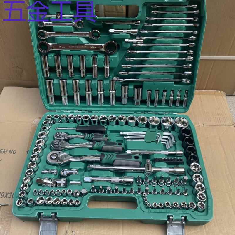 geu121件套汽修工具套装套筒扳手组合工具维修工具修车工具汽车修