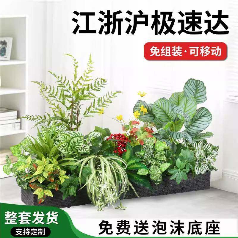仿真绿植花槽造景隔断组合花箱假植物室内橱窗下落地景观装饰摆件
