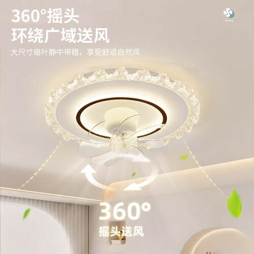 中山扇灯2025新款简约轻奢气大家用卧室厅灯吊吸顶式一体吊饭扇灯