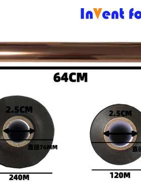 定制INVENT FOIL哑玫瑰金烫金膜防刮花油不飞金电化铝烫金纸